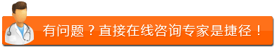 在线咨询专家