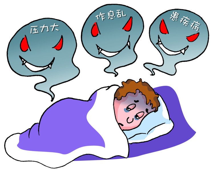 引发失眠的主要原因有哪些