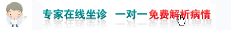 专家在线咨询