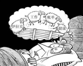 患上失眠的表现是什么