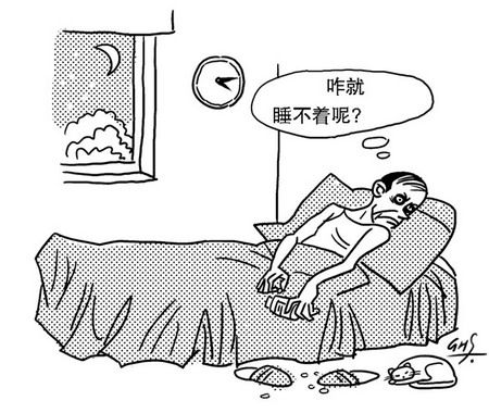 引发失眠的病因有哪些