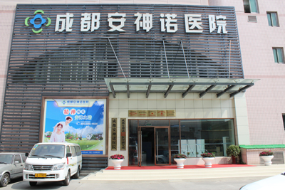 得了抑郁症去哪儿看比较好？