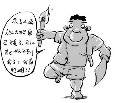 精神分裂症会给我们人体造成多大的危害