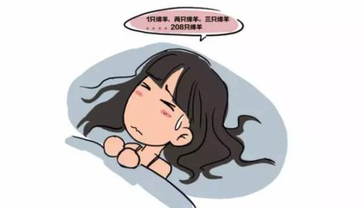 失眠的临床症状是什么样的