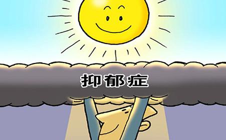 抑郁症可以分为哪些类型表现