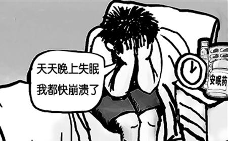 女性失眠如何自我调节