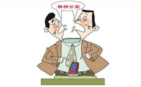 精神分裂症的早期症状表现