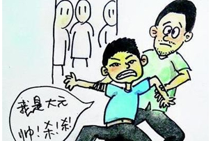 神经性失眠的危害介绍有什么呢